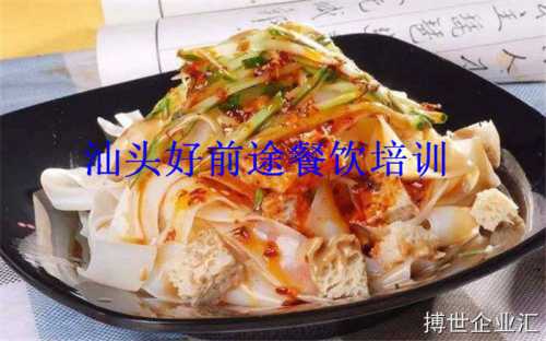 惠州涼皮怎么制作零基礎包學會