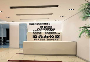 易餐網集中采購平臺1個工廠 1000個連鎖店模式火熱招商