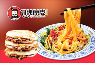 勾魂涼皮加盟 優(yōu)勢與風(fēng)險分析